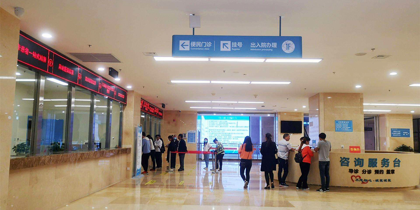重庆城口县人民医院引进袋拉拉自助取袋机，供患者使用