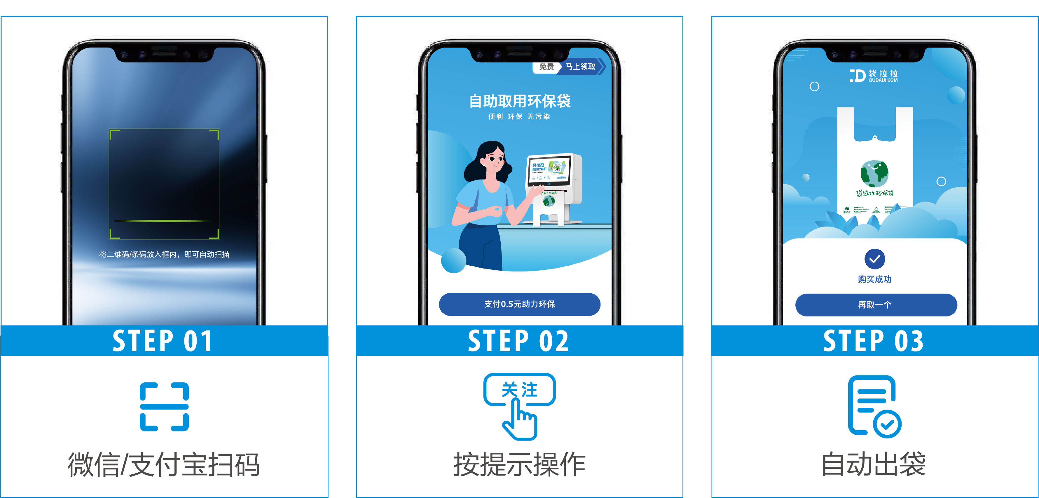 杭州機汽貓科技有限公司邀您相聚2023河北醫療器械博覽會