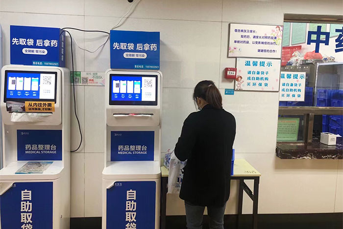 取袋机.jpg