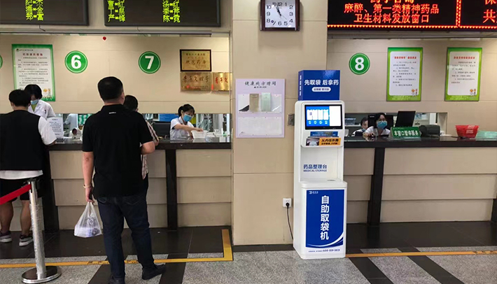 复旦大学附属华山医院-袋拉拉–取袋机|环保袋自动取袋机|自助取袋机