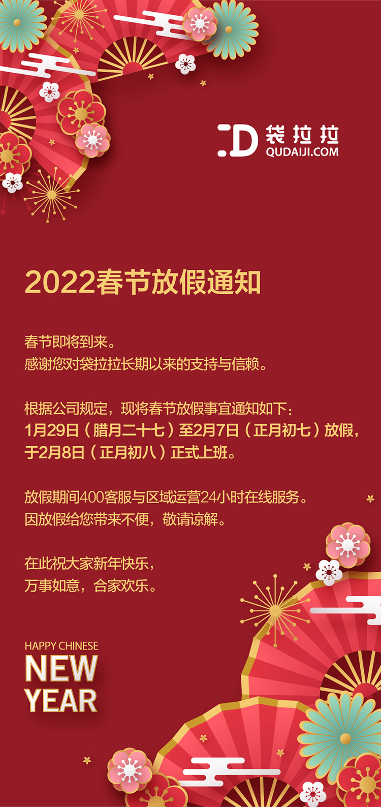取袋机.jpg